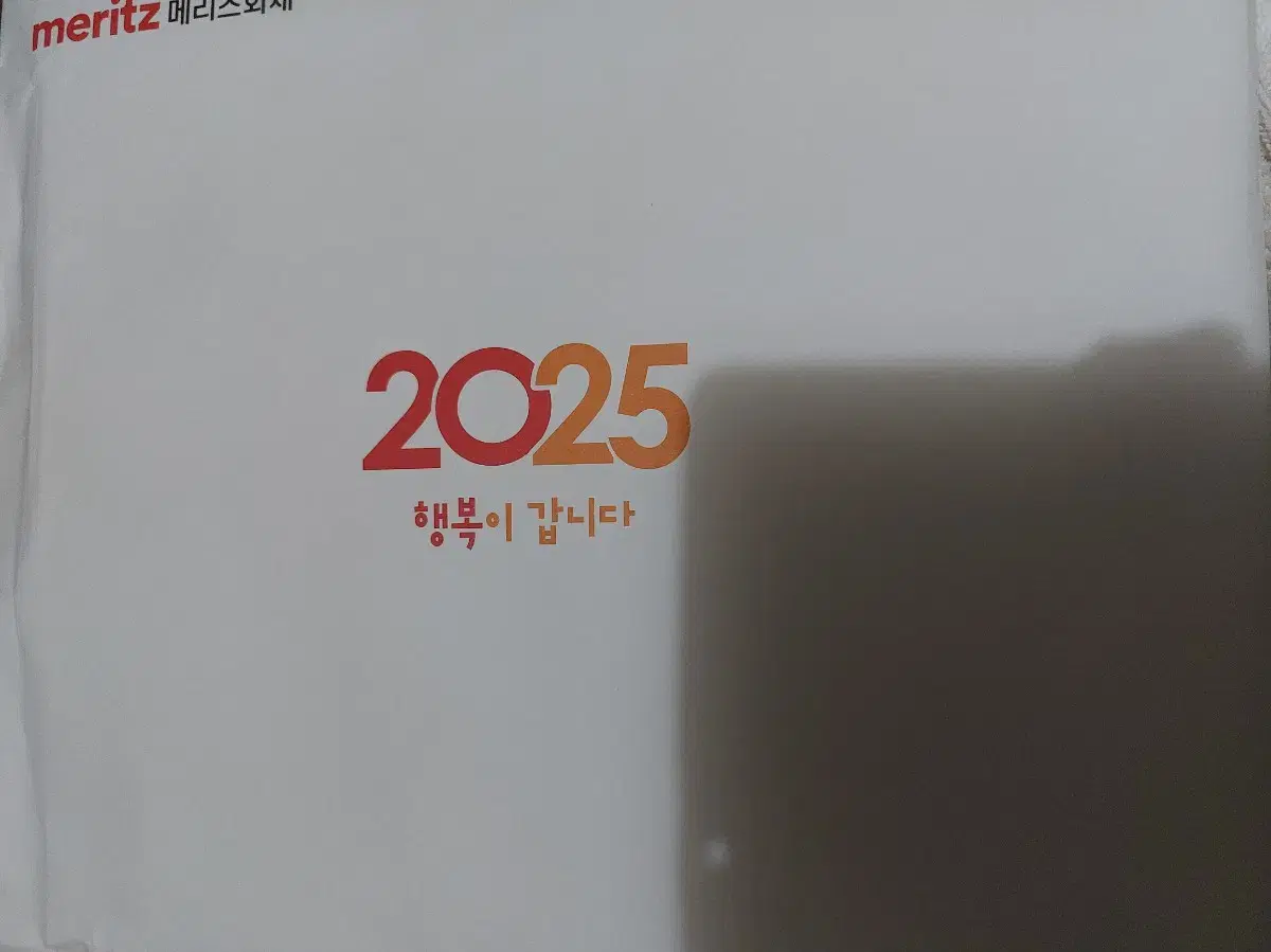 은행  벽걸이 달력  2025년