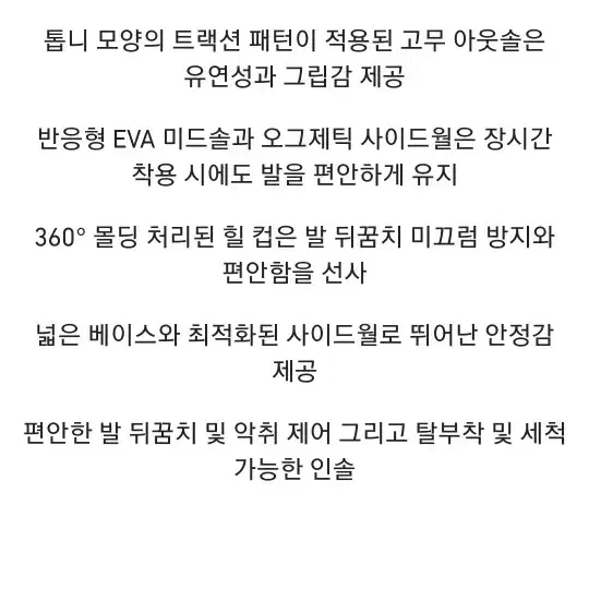 지포어 골프화 테일러메이드 한정판