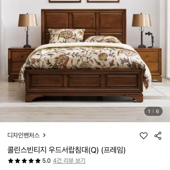 디자인벤처스 침대 더블 퀸