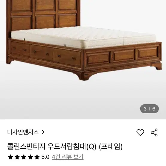 디자인벤처스 침대 더블 퀸