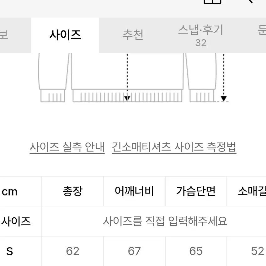 oioi 컬렉션 self-assured 기모 맨투맨 S 버건디