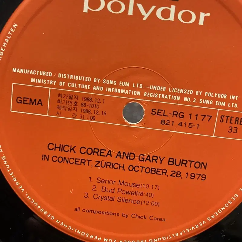 CHICK COREA AND GARY BURTON LP / AA6529