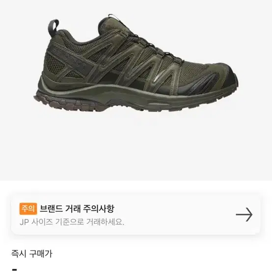 살로몬 xa pro 올리브 나이트 olive 280