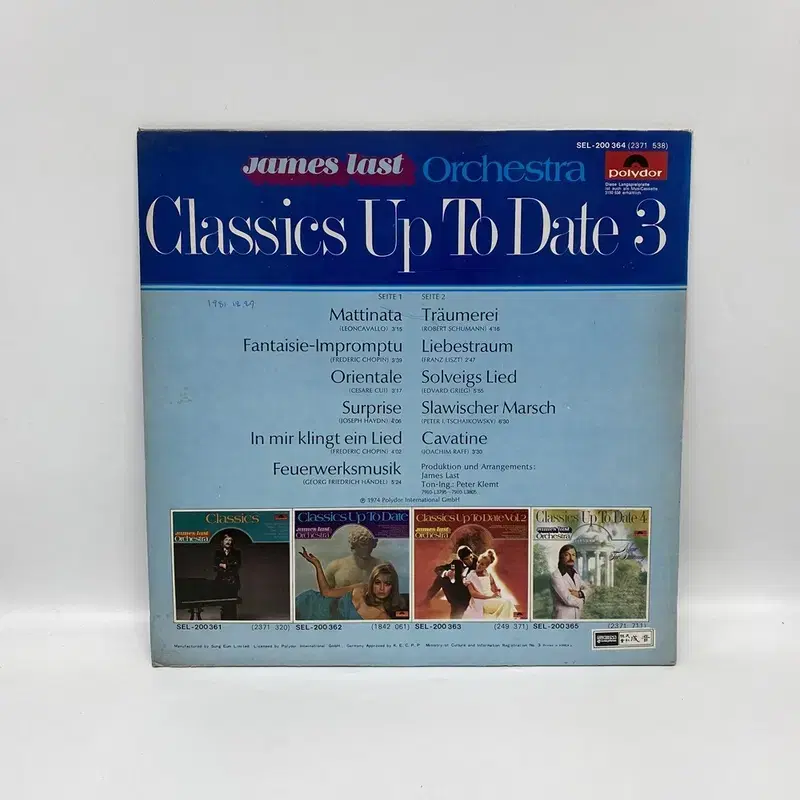 CLASSICS UP TO DATE LP / AA6530