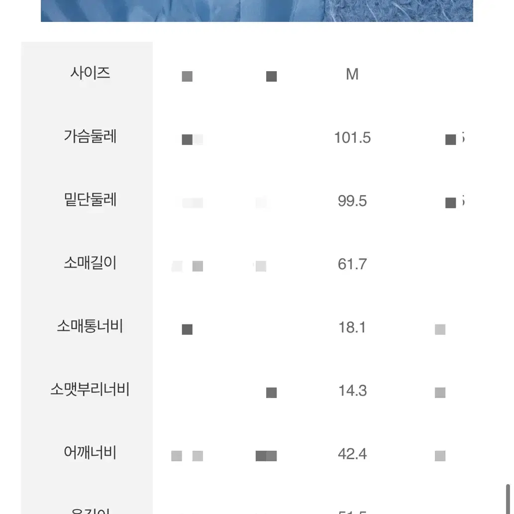 에잇세컨드 헤어리 라운드 넥 자켓 M/90시이즈 (새상품)