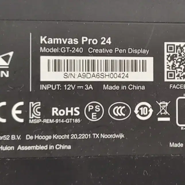 [가격인하]태블릿PC-휴이온 KAMVAS PRO 24