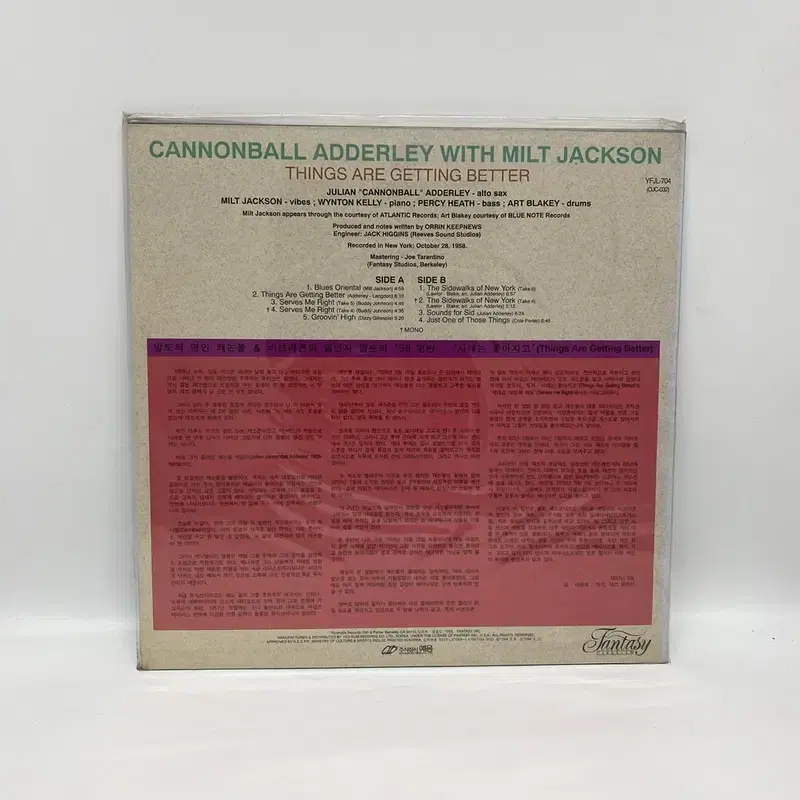 ADDERLEY WITH MILT JACKSON LP / AA6535