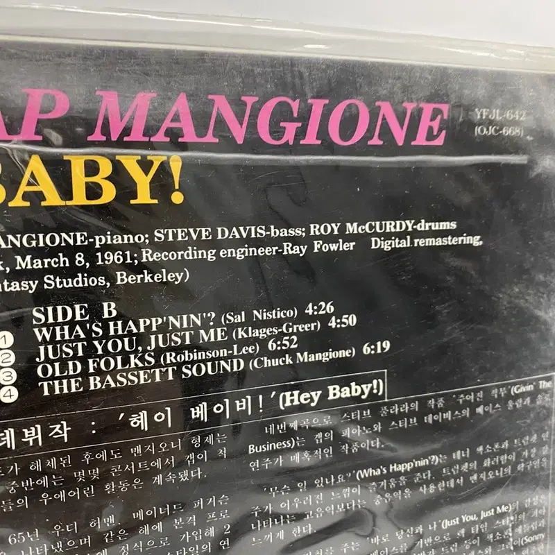 CHUCK AND GAP MANGIONE 미개봉 LP / AA6536