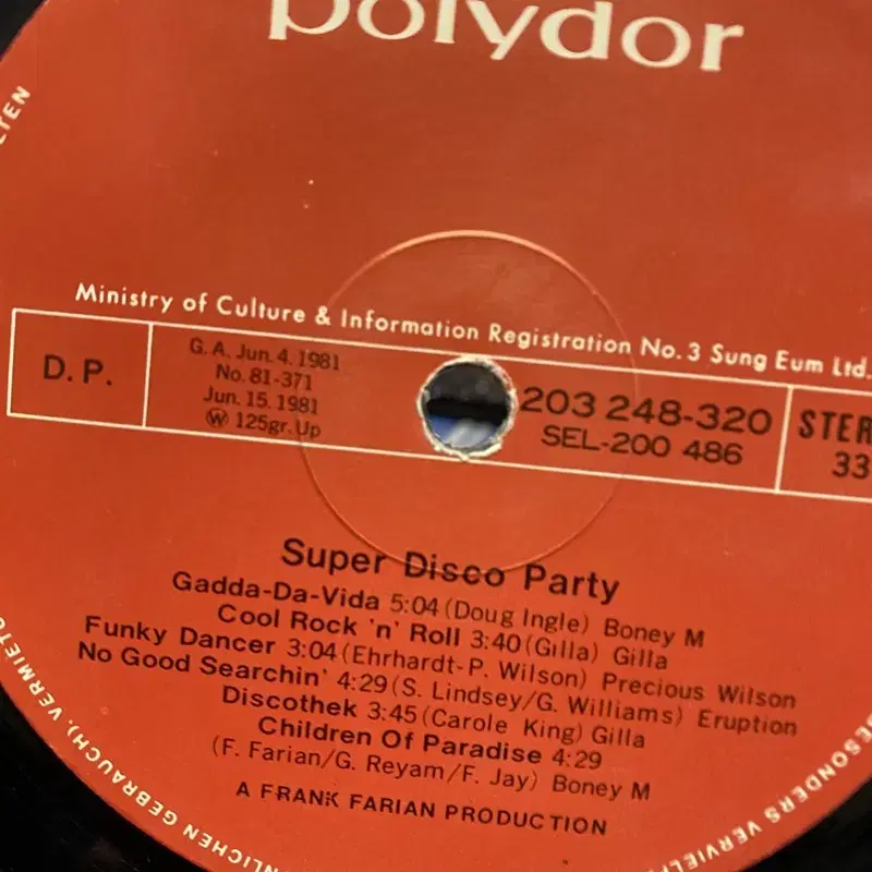 SUPER DISCO PARTY LP / AA6540