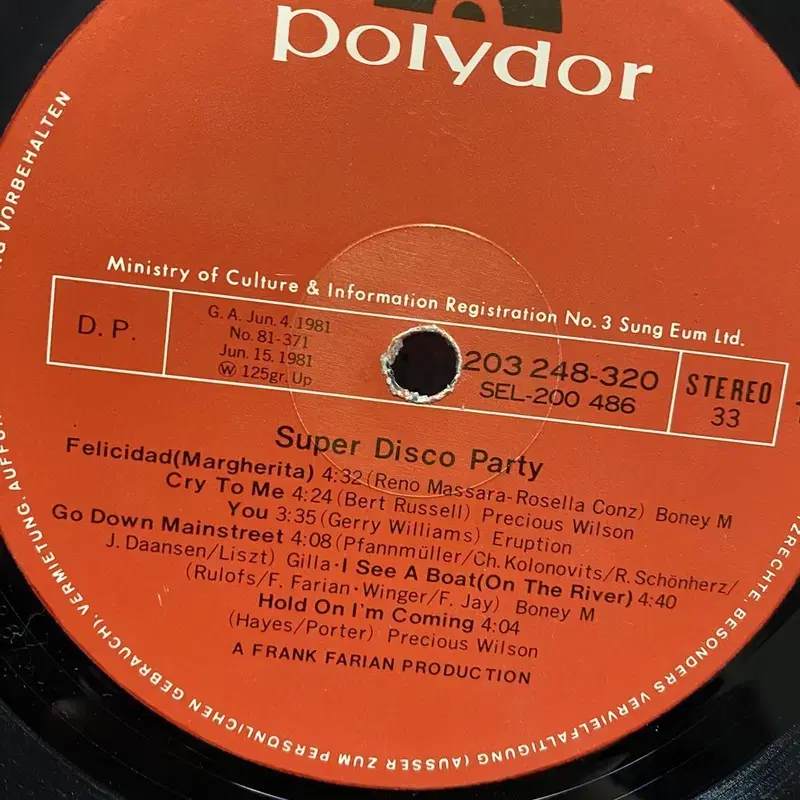 SUPER DISCO PARTY LP / AA6540