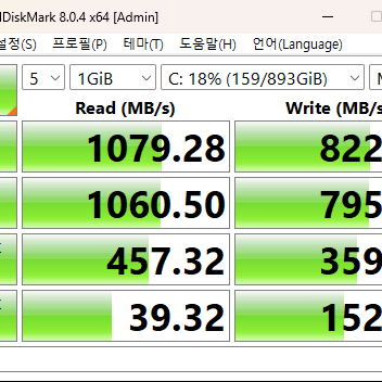 삼성 M.2 NVME SSD 1TB PM953