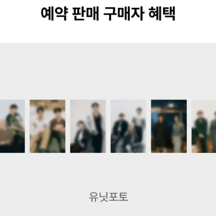 세븐틴 시그 분철 (세트 예판특전 포함!) 시즌그리팅 포카 2025