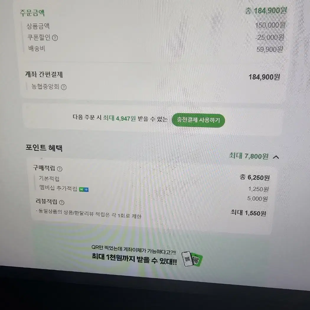 아디다스 스피덱스 울트라 250 블루 복싱화 수원 직거래