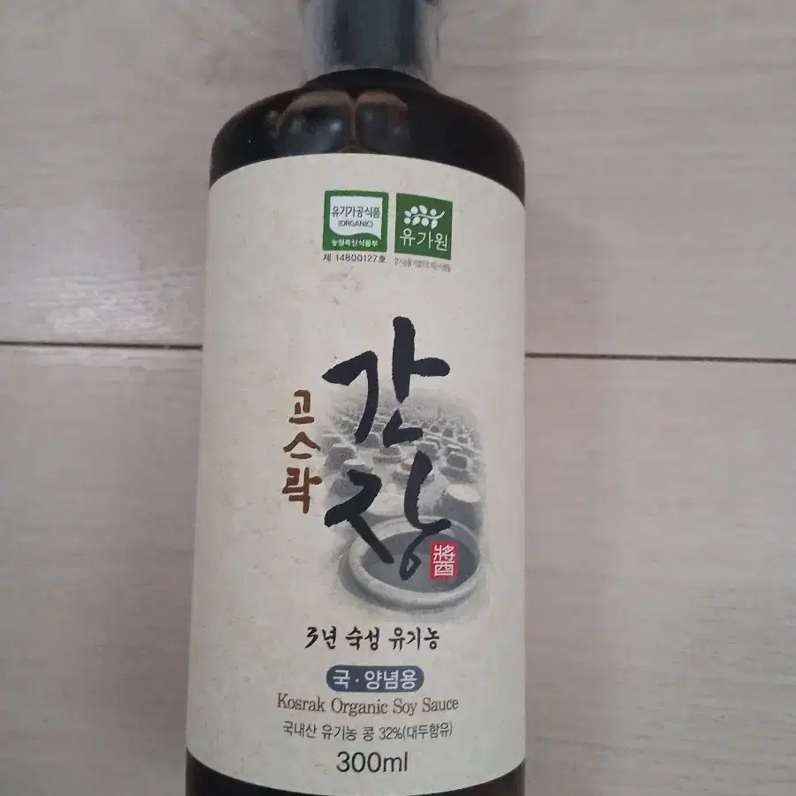 고스락 3년숙성 유기농 간장 300ml