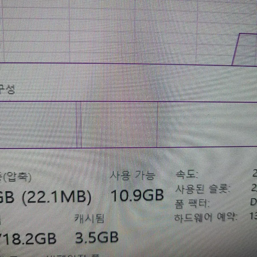 삼성 DDR4 8GB 램 2133 16GB(8X2)