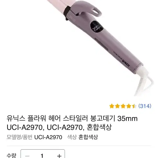 유닉스 봉고데기