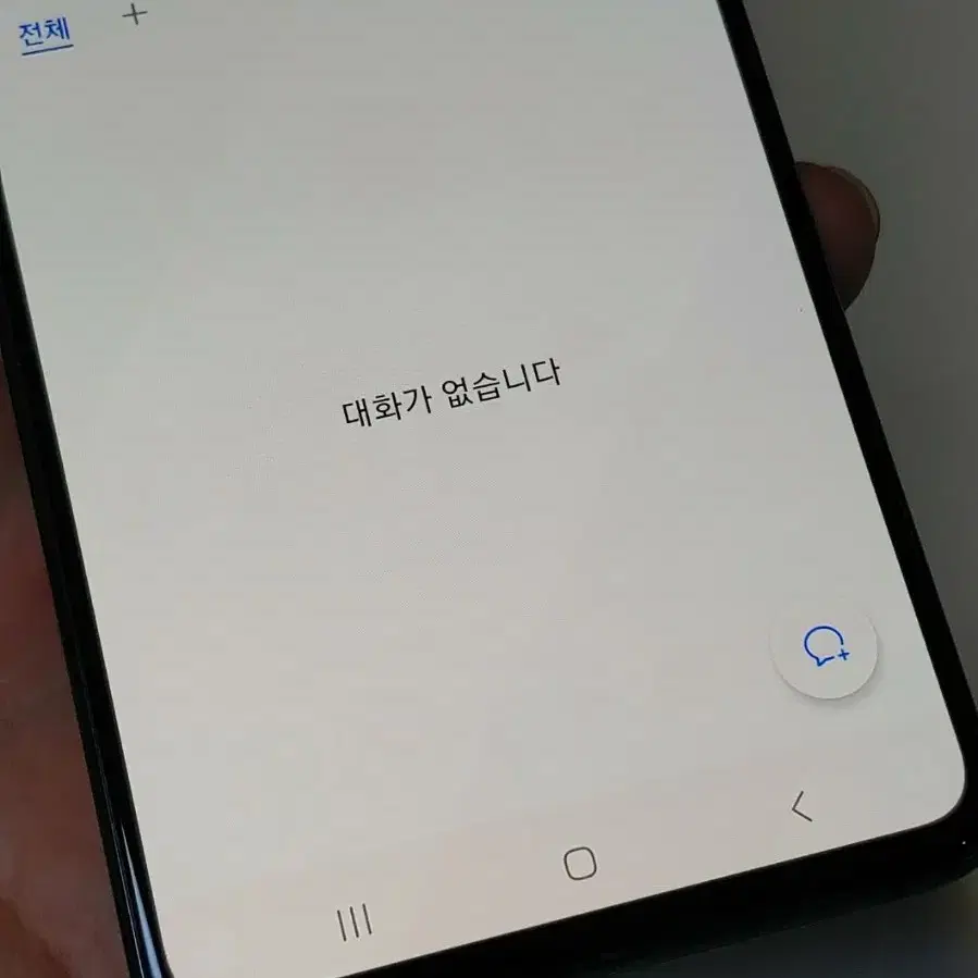 갤럭시 A51 5G 블랙 10만 정상해지