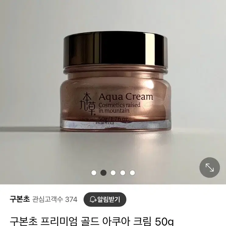 구본초 프리미엄 골드 아쿠아크림 새제품