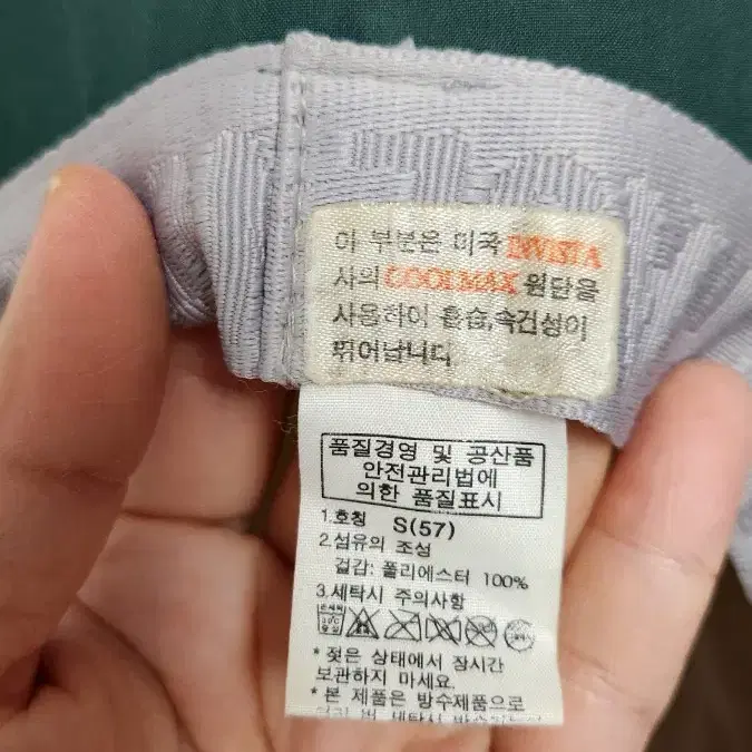 노스페이스 그린 등산모자(S)