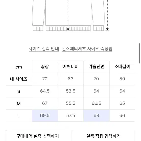 나이스고스트클럽 후드 L