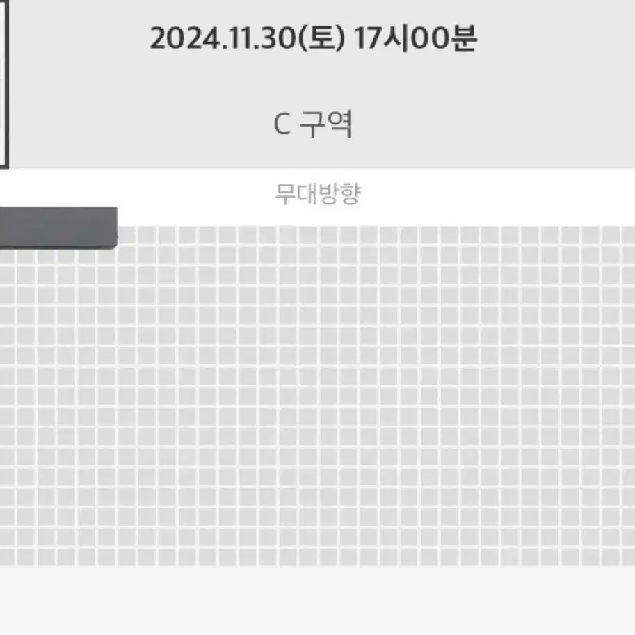 MMA 멜뮤 스탠딩 티켓 양도 라이즈 보넥도 에스파 아이브