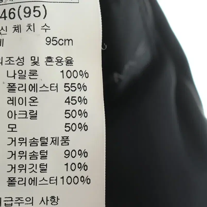 (M) 솔리드옴므 패딩 점퍼자켓 블랙 구스다운 한정판-1080D