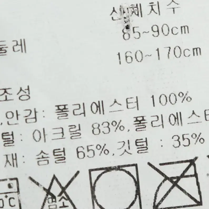 W(S) 타미힐피거 롱패딩 점퍼자켓 그레이 올드스쿨-1080F