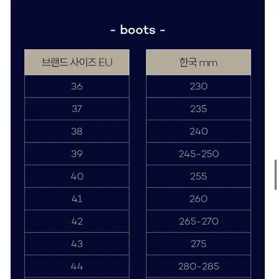 BROGER 브로거 바이크 라이딩 부츠 230 US 36 여성 사이즈