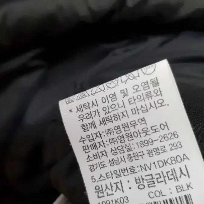 노스페이스  거위털 눕시패딩 베스트 여성95