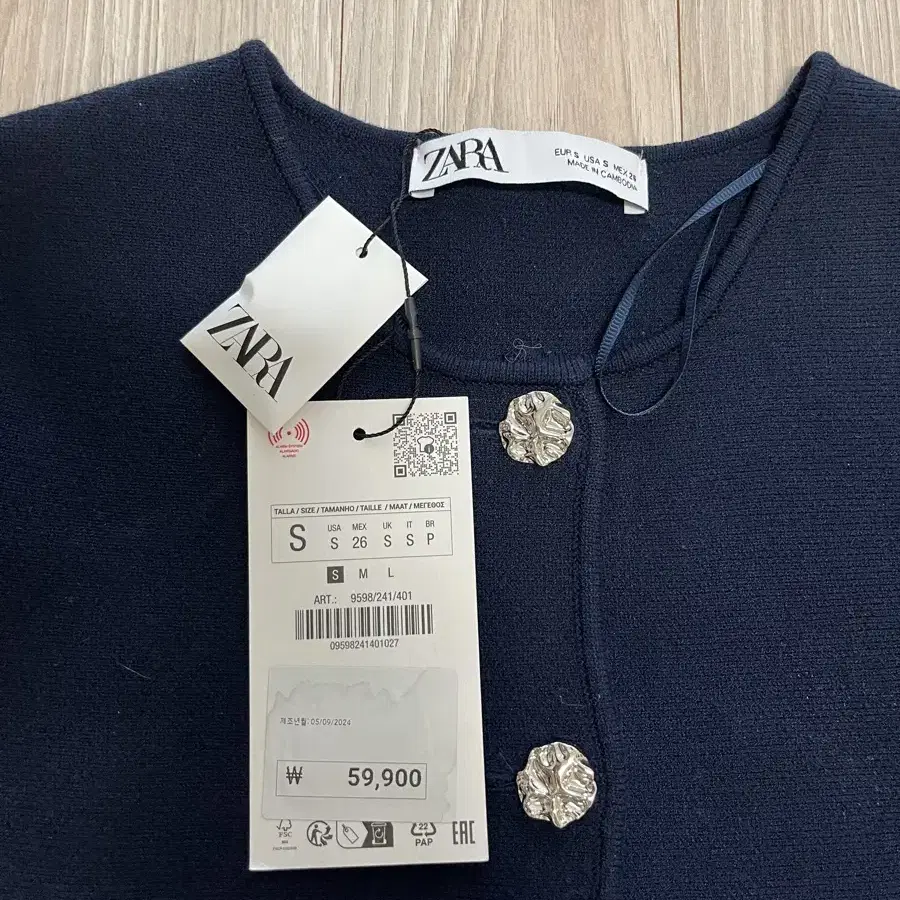 ZARA 플레인 니트 페플럼 재킷 9598/241