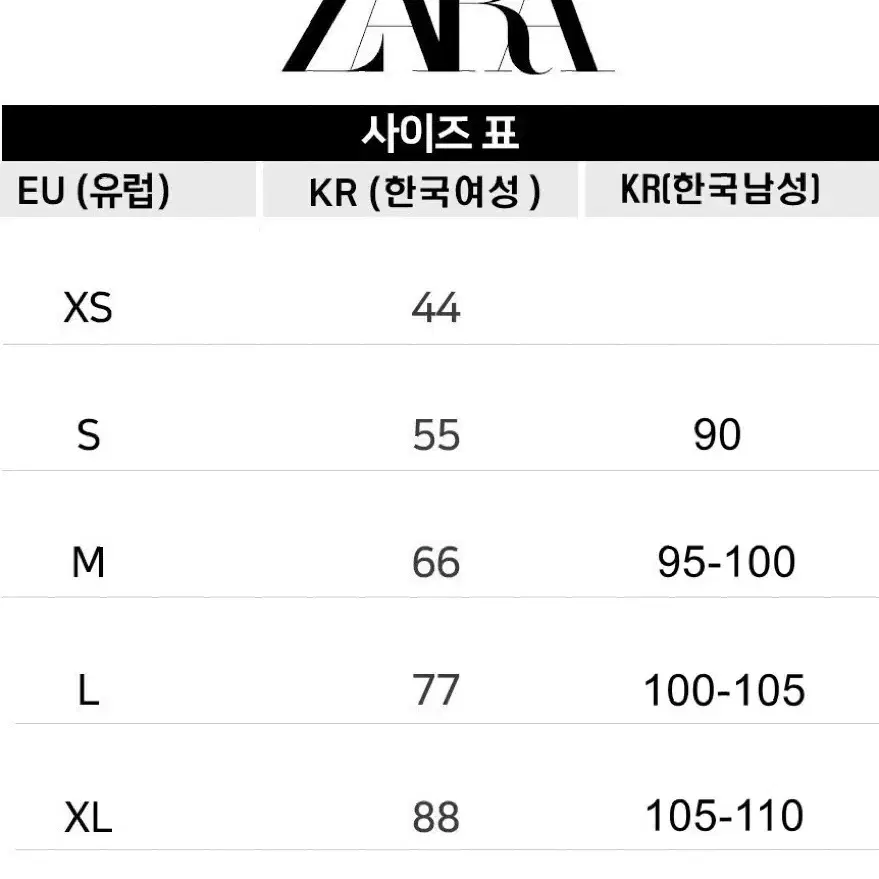 ZARA 플레인 니트 페플럼 재킷 9598/241