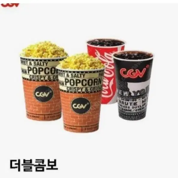 CGV콤보50프로할인쿠폰