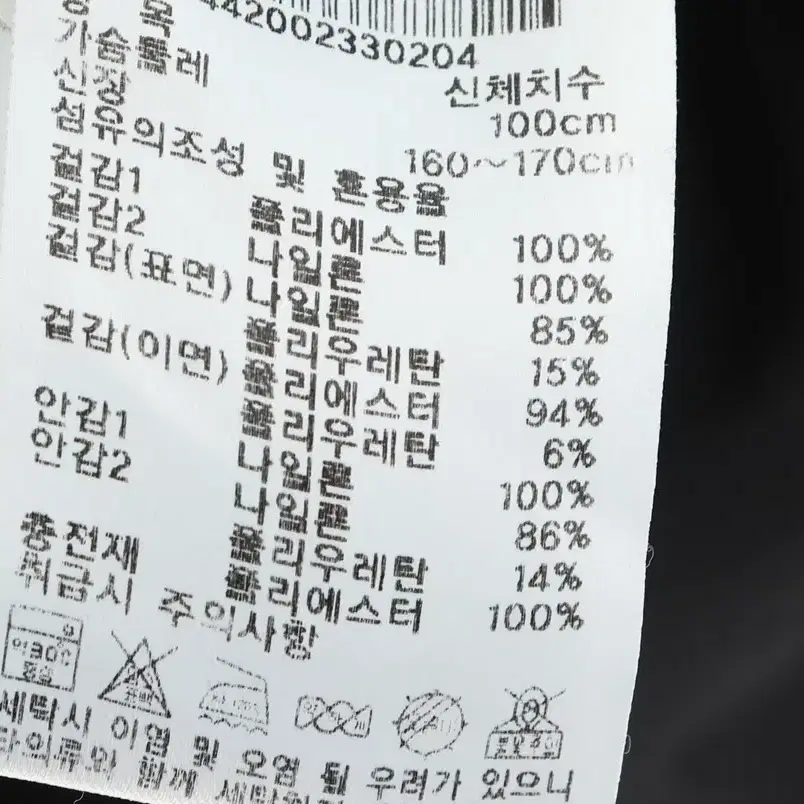 (L) 아이더 패딩 점퍼자켓 블랙 경량 롤드스쿨-1082C