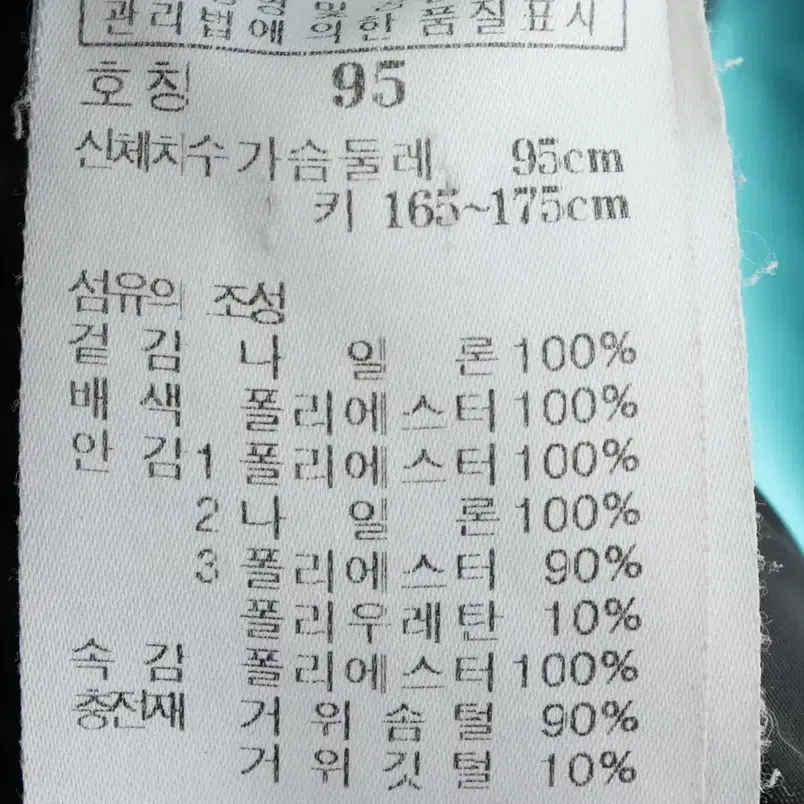 W(M) 라퓨마 패딩 점퍼자켓 연블루 구스다운 대장급-1082E