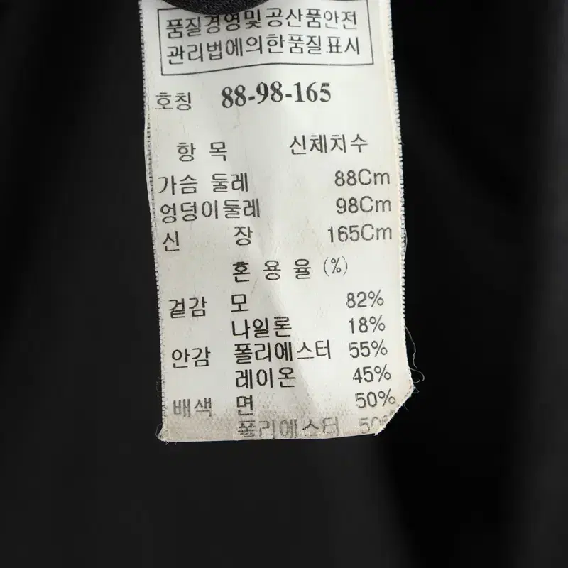 W(S) 시스템 코트자켓 블랙 울 한정판-10831