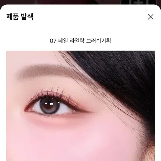 글린트 베이크드 블러셔 페일 라일락