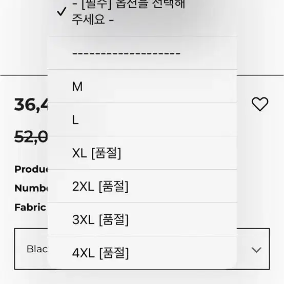 프리덤 캐릭터 반팔 판매 2xl