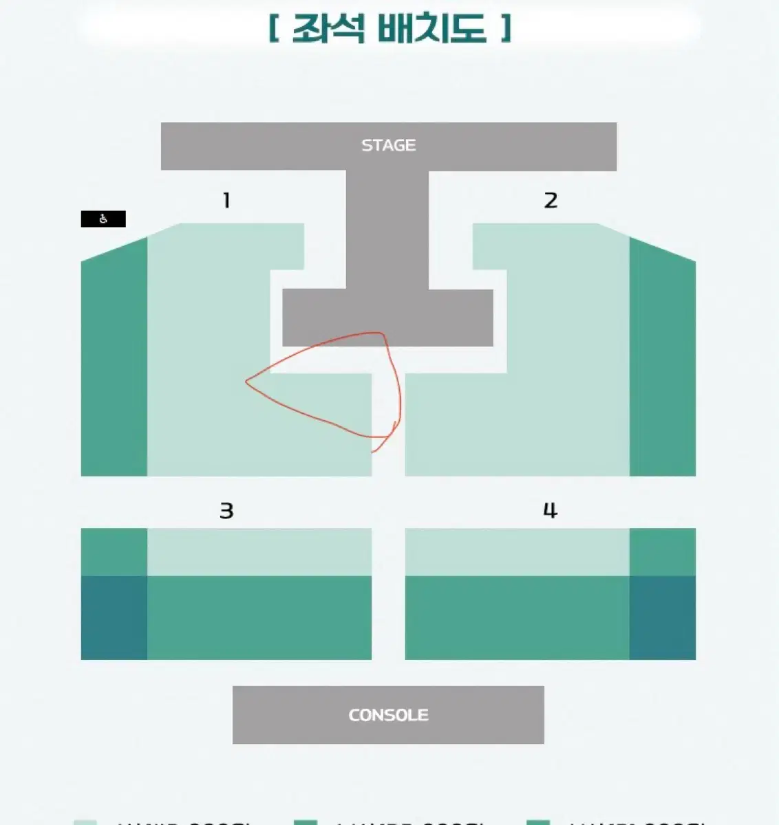 장민호 콘서트 티켓 3연석 팝니다