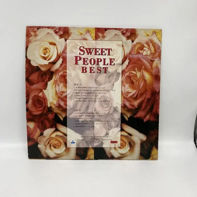 SWEET PEOPLE LP / C1727