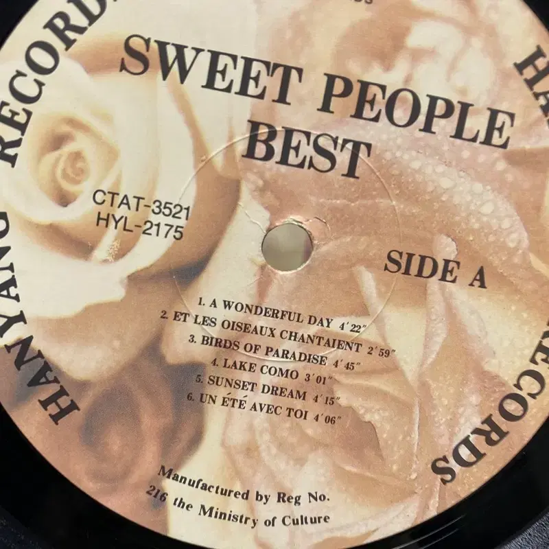 SWEET PEOPLE LP / C1727