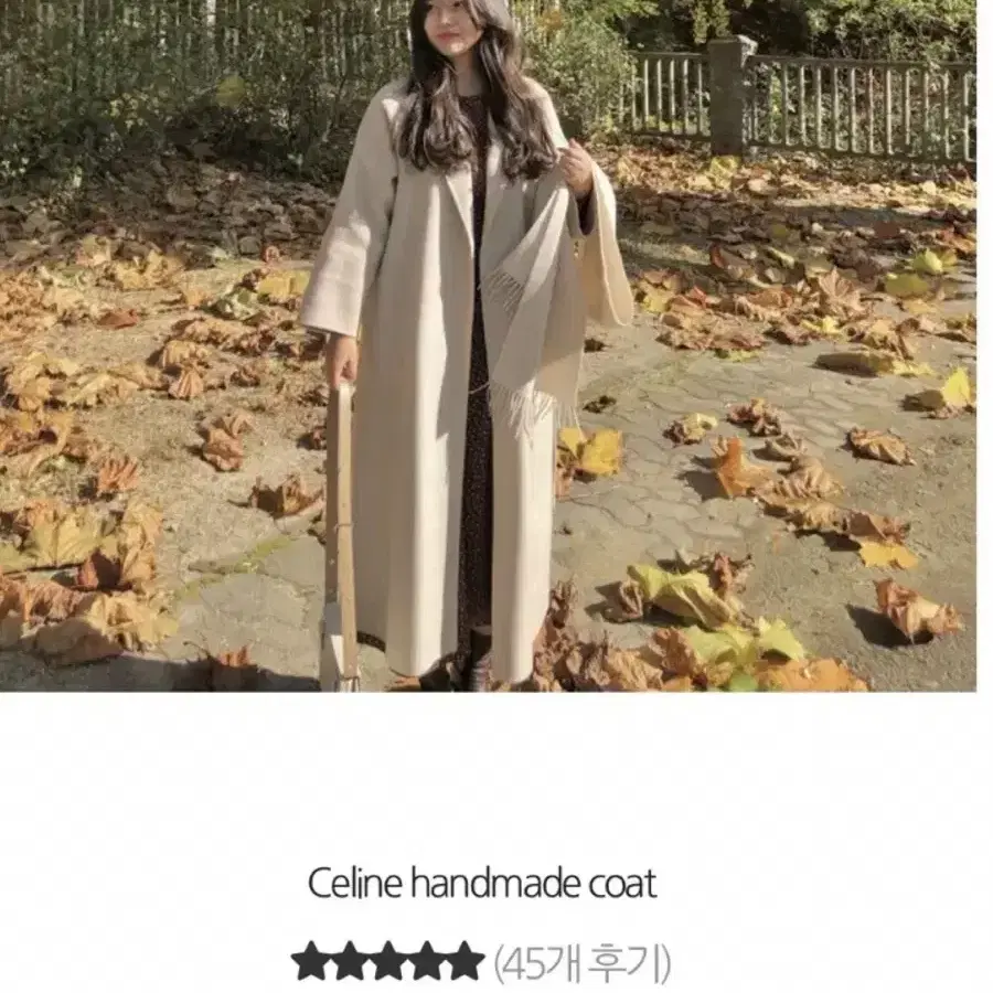 handmade coat