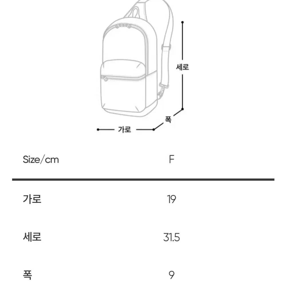 새상품 안다르슬링백