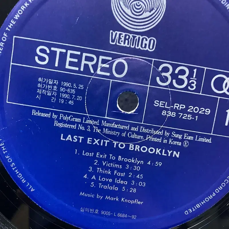 LAST EXIT TO BROOKLYN LP / C1737