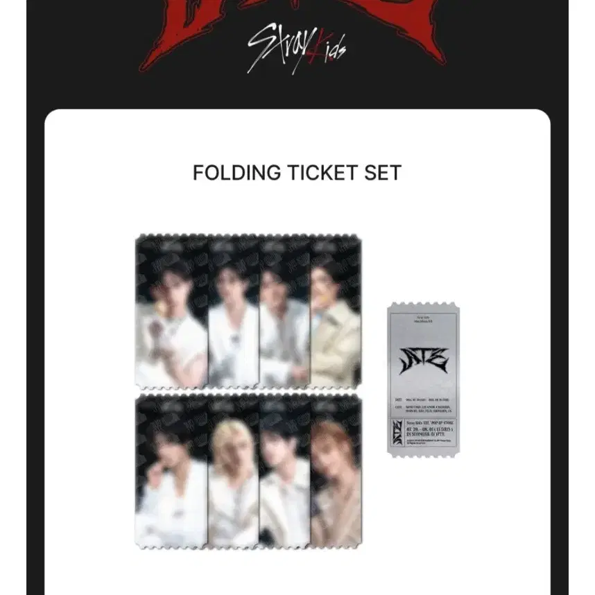 스트레이키즈 FOLDING TICKET SET 티켓세트 ATE POPUP