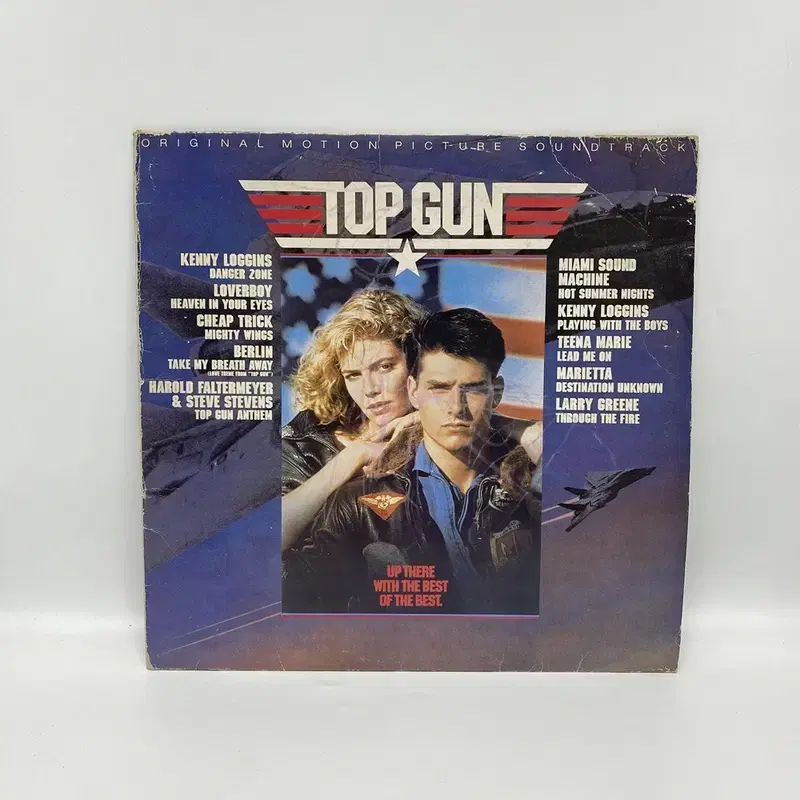 TOP GUN LP / C1783