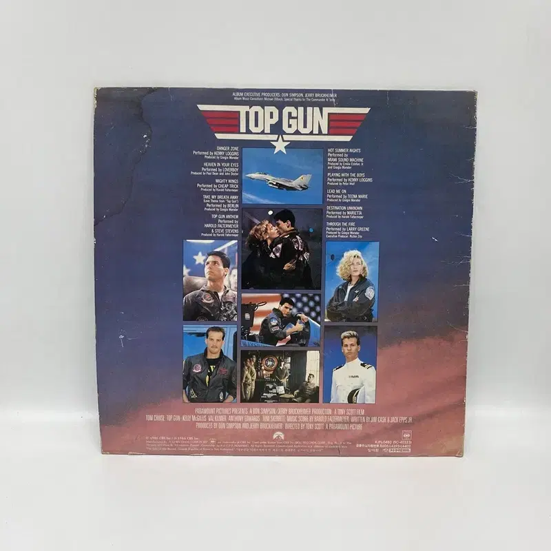 TOP GUN LP / C1783