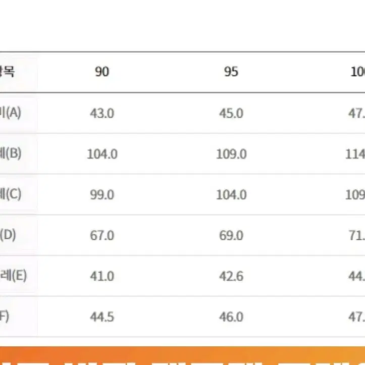 디스커버리반팔맨투맨 디스커버리여성반팔티