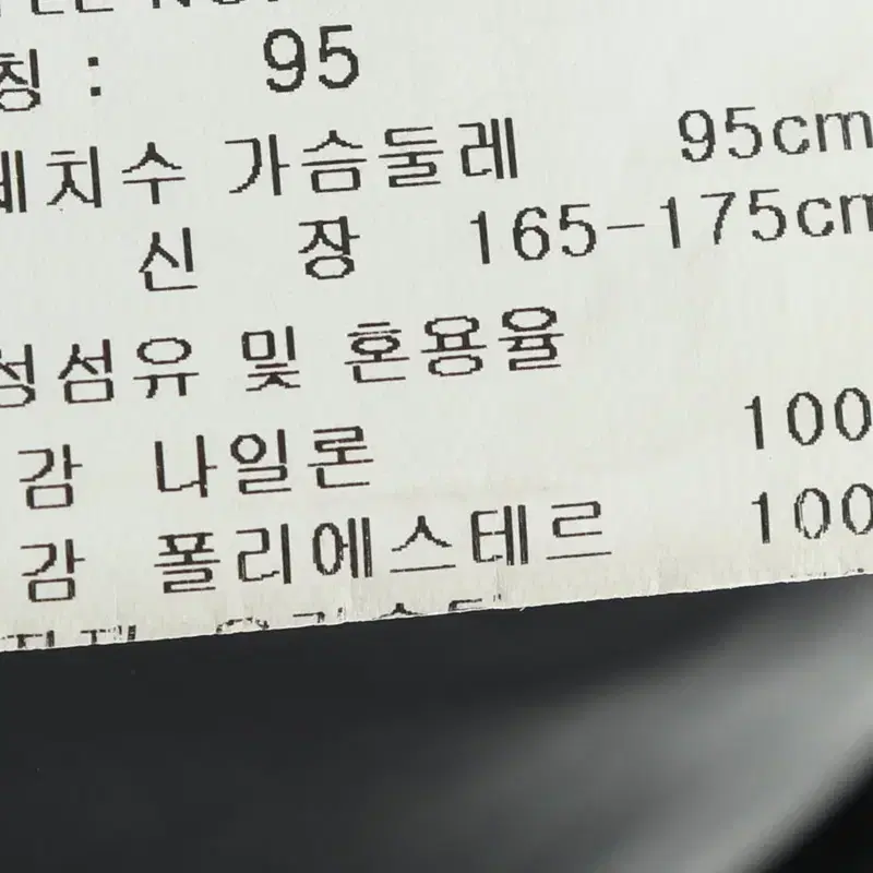 (M) MLB 엠엘비 패딩 점퍼자켓 대장급 블랙-1085E