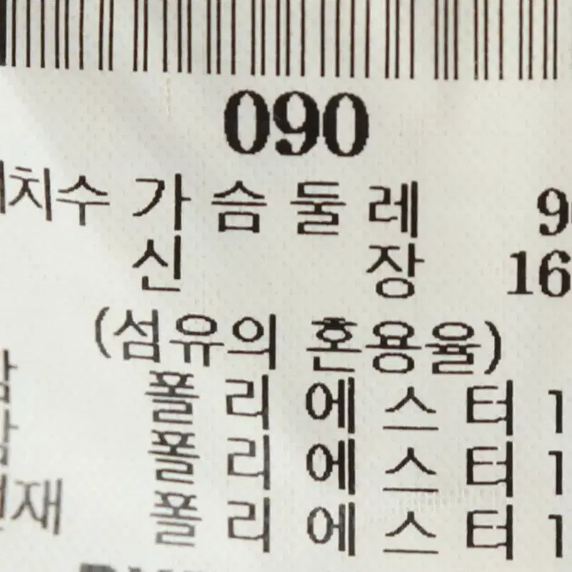 W(S) 빈폴 롱패딩 점퍼자켓 블랙 올드스쿨 한정판-10869