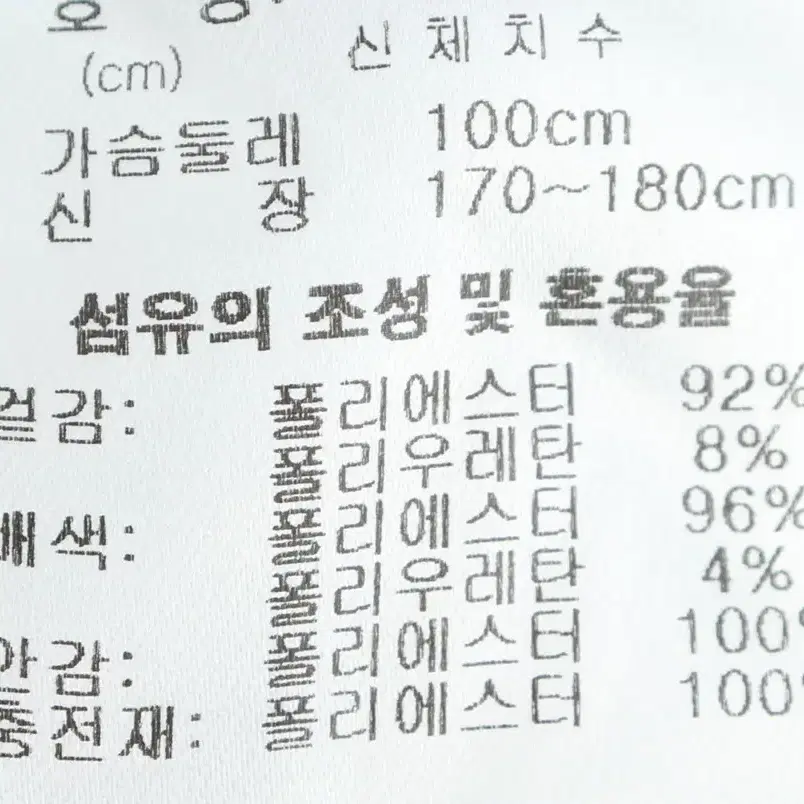 (L) 퓨마 패딩 점퍼자켓 화이트 경량 한정판-1086B